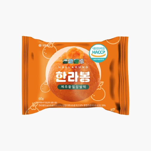 [푸드제주]제주 황칠 오메기떡 식사대용선물세트60gX20개 (한라봉)